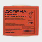 Подставка деревянная под горячее «Страна чая», 9.5×9.5 см - Фото 4