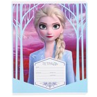 Тетрадь в линейку 12 листов, 5 видов МИКС, обложка мелованный картон, «Холодное сердце» - Фото 10