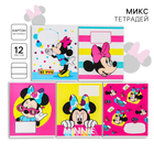 Тетрадь в линейку 12 листов, 5 видов МИКС, обложка мелованная бумага, «Минни Маус» - Фото 1