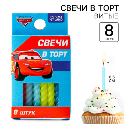 Набор свечей для торта "С Днем Рождения", 8 штук, Тачки