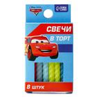 Набор свечей для торта "С Днем Рождения", 8 штук, Тачки - Фото 4