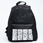 Рюкзак молодежный, отд на молнии, н/карман, черный, 33 см х 13 см х 37 см "Красотки", Принцессы - фото 21350588