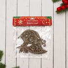 Ёлочные игрушки 2 шт. «Зимнее волшебство. Туба узорная блеск», 10×9 см, золото - Фото 2