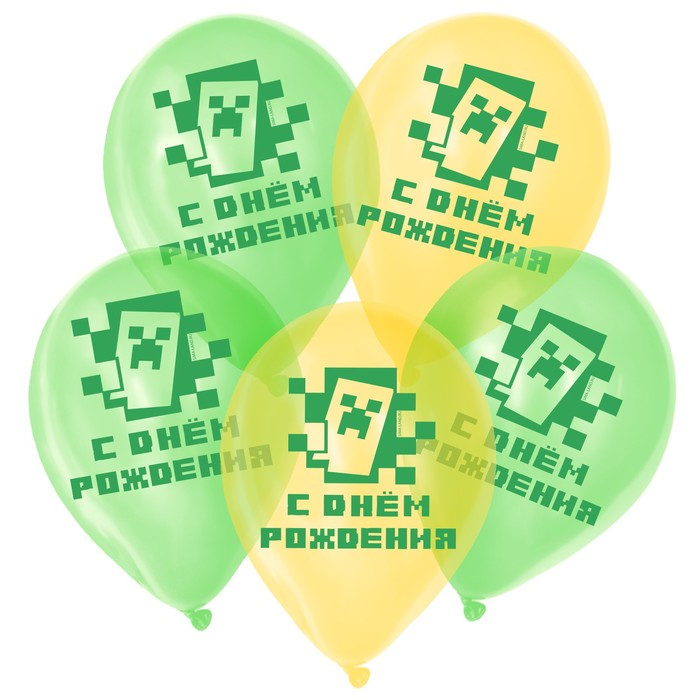 Шар воздушный 12" «С Днём рождения», кристалл, 50 шт. - Фото 1