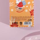 Бомбочка для ванны в форме рождественского леденца "Чудес и подарков!", 140 г, аромат сладкая ваниль - Фото 5
