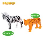 Набор животных «Дикие», 12 штук - Фото 2