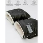 Муфты на ручку коляски AmaroBaby Snowy Travel «Космос», цвет чёрный - Фото 1