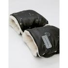 Муфты на ручку коляски AmaroBaby Snowy Travel «Космос», цвет чёрный - Фото 5