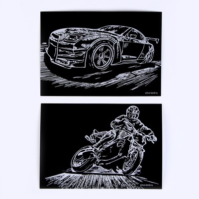Набор гравюр А5 «Автомобиль и мотоцикл» 2 шт., с металлическим эффектом «серебро»