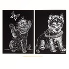 Набор гравюр А5 «Котёнок и щенок» 2 шт., с металлическим эффектом «серебро» - Фото 2