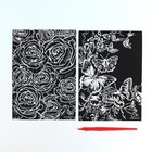 Набор гравюр А5 «Бабочки и цветы» 2 шт., с металлическим эффектом «серебро» - фото 9375148