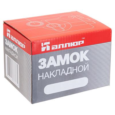 Замок накладной «АЛЛЮР» ЗН1-1 КЗ