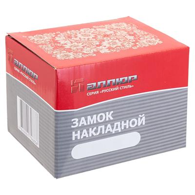 Замок накладной «АЛЛЮР» ЗН6 А