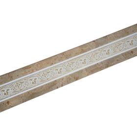Декоративная планка «Грация», длина 200 см, ширина 7 см, цвет золото/мрамор белый