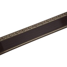 Декоративная планка «Есенин», длина 200 см, ширина 7 см, цвет золото/венге