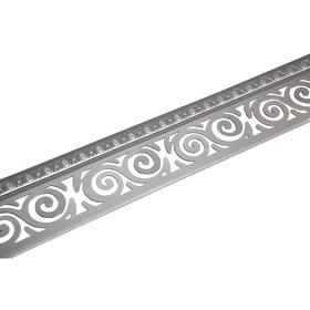 Декоративная планка «Завиток», длина 300 см, ширина 7 см, цвет серебро
