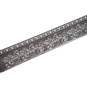 Декоративная планка «Кружево», длина 450 см, ширина 7 см, цвет серебро/шоколад