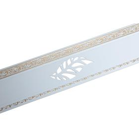 Декоративная планка «Лист», длина 250 см, ширина 7 см, цвет золото/белый