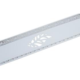 Декоративная планка «Лист», длина 300 см, ширина 7 см, цвет серебро/белый