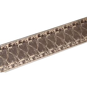 Декоративная планка «Прованс», длина 250 см, ширина 7 см, цвет золото/шоколад