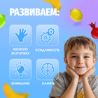 Развивающий набор «Фрукты и овощи», сортер, по методике Г. Домана - Фото 2
