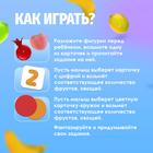 Развивающий набор «Фрукты и овощи», сортер, по методике Г. Домана - Фото 3