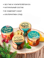 Мёд кремовый «Зима-время чудес», набор 4 шт.×30 г - Фото 2