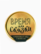 Мёд кремовый «Зима-время чудес», набор 4 шт.×30 г - Фото 7