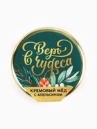 Мёд кремовый «Зима-время чудес», набор 4 шт.×30 г - Фото 10