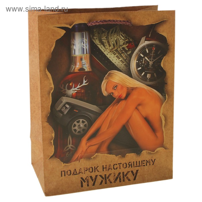 Пакет ламинированный MS подарок настоящему мужику интим - Фото 1