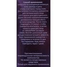 Сыворотка для лица "Бизорюк", "Омоложение", с муцином улитки и гиалуроновой кислотой, 50 мл - Фото 3