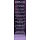 Сыворотка для лица "Бизорюк", "Омоложение", с муцином улитки и гиалуроновой кислотой, 50 мл - Фото 4