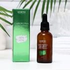 Сыворотка для лица "Бизорюк", "Суперлифтинг", со скваланом, витаминами D и E, 50 мл - Фото 1