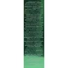 Сыворотка для лица "Бизорюк", "Суперлифтинг", со скваланом, витаминами D и E, 50 мл - Фото 4