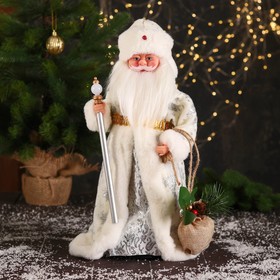 Дед Мороз "В белой шубке, с посохом и мешком" двигается, 40 см