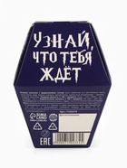 Черное печенье с предсказанием хэллоуин «Заколдованное печенье», 6 г 7102374