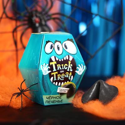 УЦЕНКА Черное печенье с предсказанием «Trick or treat», 6 г