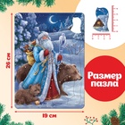 Подарочный набор пазлов в рамке «Здравствуй, Новый год», 35, 42, 54 детали - Фото 3