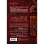 Разгадка кода майя: как ученые расшифровали письменность древней цивилизации - Фото 2