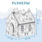 Дом-раскраска 3 в 1 «Холодное сердце», замок, набор для творчества, 16 × 18 × 22 см - Фото 5