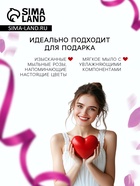 Мыльные розы, фуксия и розовые, набор 4 шт., в коробке - Фото 3