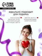 Мыльные розы, фиолетовые и белые, набор 4 шт., в коробке - Фото 3