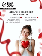 Мыльные розы, розовые и красные, набор 4 шт., в коробке - Фото 3