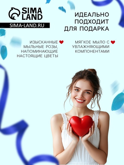 Мыльные розочки, трёхцветные, набор 6 шт., в коробке