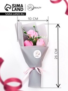 Букет мыльных роз, розовые - Фото 2