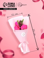 Букет мыльных роз, фуксия - Фото 2