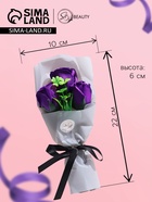 Букет мыльных роз, фиолетовые - Фото 2