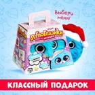 Мягкая игрушка «Лупоглазики: Пушик», 11 см - фото 4932451