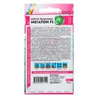 Семена Капуста белокочанная «Мегатон», F1, 10 шт., «Семена Алтая» - Фото 2