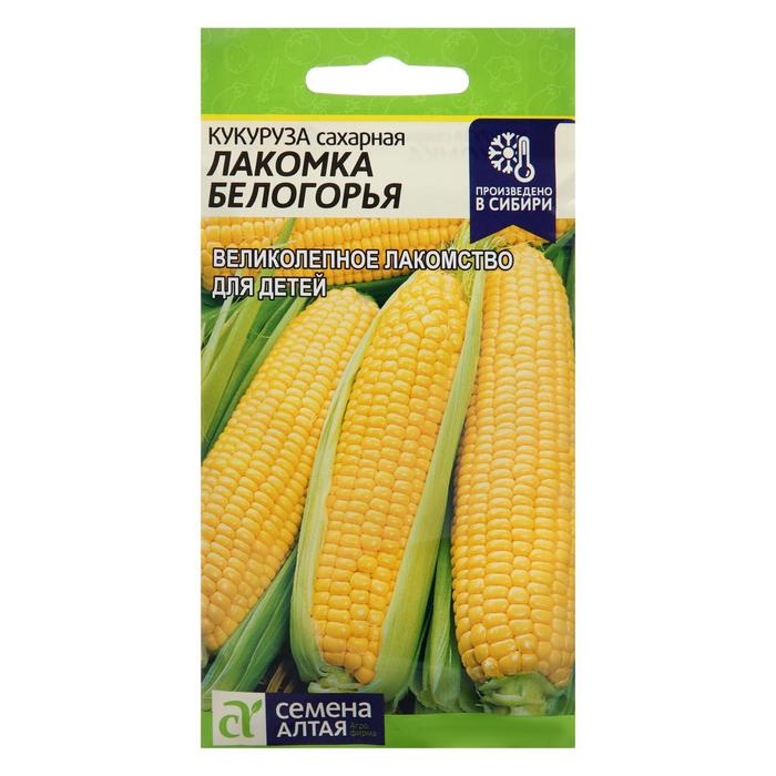 Семена Кукуруза "Лакомка Белогорья", Сем. Алт, ц/п, 5 г - Фото 1